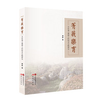 菁莪樂育：全环境立德树人的校本实践