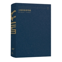 书屋文丛：如彼逝川三十年