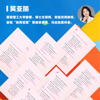 内驱力生长  让孩子拥有变得更好的力量  用科学方法唤醒孩子“我想变好”的内在力量，养出自觉、主动、有韧性的孩子