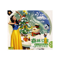 森林公主 看动画学舞蹈 大班(1VCD+1CD)