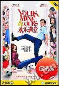 欢乐满堂(DVD-5)