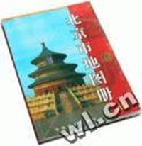 北京市地图