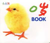 0岁BOOK