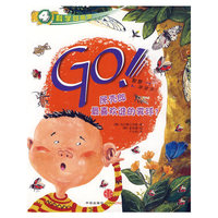 GO!屎壳郎最喜欢谁的粪球?