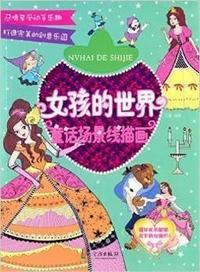 计算机应用基础