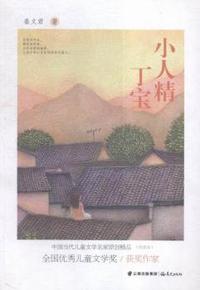 危机公关-舆情观察-10