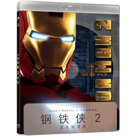 钢铁侠2（蓝光碟 BD50）