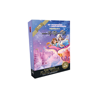 一千零一夜--领先一步让孩子倾听世界名著（书+5CD）
