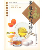家庭自制冷饮