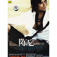陈龙-冲刺CD