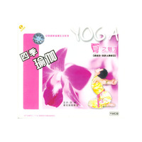 夏之魅力四季瑜伽(安妮健康瑜伽生活系列)(VCD)