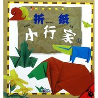 折纸小行家(1)/纸功夫系列(纸功夫系列)