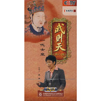 武则天.第二部:一代女皇(8DVD)
