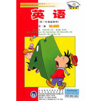 英语(三年级起点)(第2册)(学生)(CD-ROM)(09)