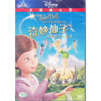 奇妙仙子 拯救精灵大作战(DVD)