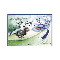 长毛麦克拉里之帽子把戏