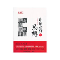 让企业有思想-VI