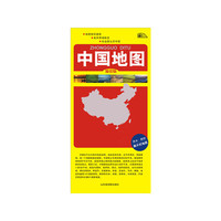 中国地图-知识版-防水.耐折 撕不烂地图