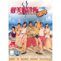 好美丽诊所电视原声带OST(CD)