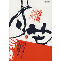寸芒.2