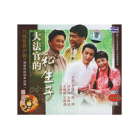 肉狗的养殖技术(上)(VCD)