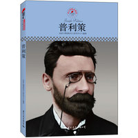 普利策