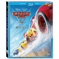 赛车总动员3：极速挑战（蓝光碟BD+DVD精装版）