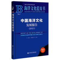 西美尔的宗教理论研究