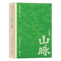 “老城市  新活力”丛书之带你读懂广州山脉