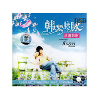 韩琴脉脉浪漫韩剧(DSD)(CD)