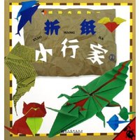 折纸小行家(2)/纸功夫系列(纸功夫系列)