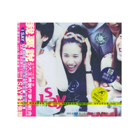 我要I说SAY莫文蔚 karen mok-（CD）