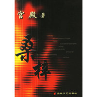 桑梓