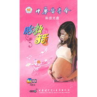 胎教音乐(CD4碟装)