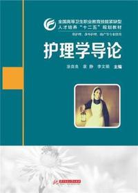 拯救我的托福话题英语·文化篇