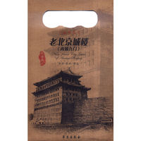 老北京城楼(内城九门)-手绘明信片