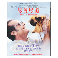 尽善尽美（蓝光碟 BD50）