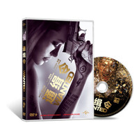 通缉令（DVD9）