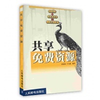 共享免费E-mail资源 上网新干线