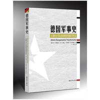 “米格”战“佩刀”——朝鲜战争苏美空军的较量