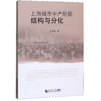 岩波新书精选02：格差社会（かくさしゃかい）