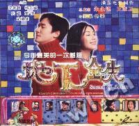 泰盛文化地下铁sound of colors311031116(VCD)