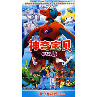 神奇宝贝OVA版 4碟装(DVD)