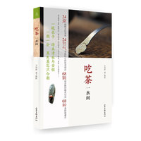 生物(配人教版必修1新课标基础练习能力测试)/自主学习突破课堂(自主学习突破课堂)