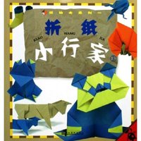 折纸小行家(3)/纸功夫系列