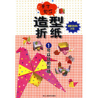 亲子同乐 造型折纸：1可以玩的折纸（随赠花色折纸24张）