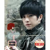 CD-HD张芸京情人结(3碟装)