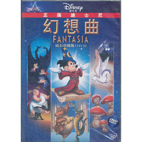 幻想曲 钻石珍藏版(2010)(DVD)