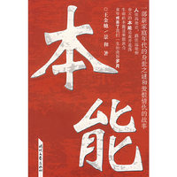 郭敬明作品集
