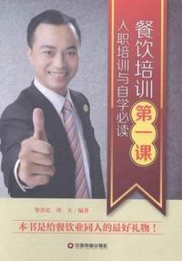 2015-国医年鉴-总第七卷